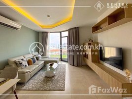2 បន្ទប់គេង អាផាតមិន for rent at 2 Bedrooms Apartment For Rent - (Tonle Bassac), សង្កាត់ទន្លេបាសាក់