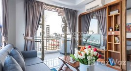 មានបន្ទប់ទំនេរនៅ One Bedroom for rent in Daun Penh 