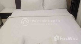 មានបន្ទប់ទំនេរនៅ One bedroom Condo for rent 