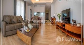 មានបន្ទប់ទំនេរនៅ Modern Style 1 Bedroom Apartment For Rent - Chroy Changvar