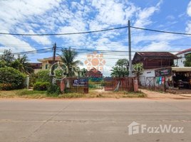  Land for sale in Siem Reap, Siem Reab, Krong Siem Reap, Siem Reap