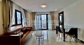 មានបន្ទប់ទំនេរនៅ 2 bedrooms Size: 95sqm with big balcony price: 1200$