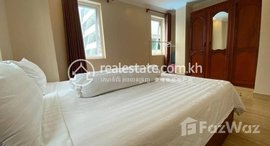 មានបន្ទប់ទំនេរនៅ 2 Bedrooms Apartment for Rent in Chamkarmon