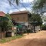 2 បន្ទប់គេង ផ្ទះ for sale in ខេត្តសៀមរាប, សង្កាត់សាលាកំរើក, ស្រុកសៀមរាប, ខេត្តសៀមរាប