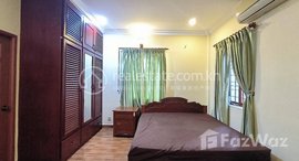Available Units at One Bedroom Serviced Apartment for in Central Phnom Penh