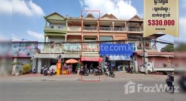 មានបន្ទប់ទំនេរនៅ A flat (3 floors) near Derm Thkov market, Chamkaramon district