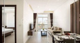 មានបន្ទប់ទំនេរនៅ Rentex:1 Bedroom Apartment For Rent in Toul Tum Poung-1 