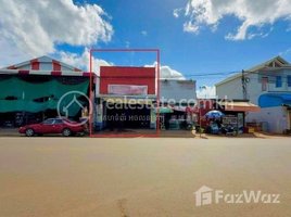 3 Bedroom Shophouse for sale in Stung Treng, Stueng Traeng, Stueng Traeng, Stung Treng