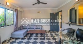 មានបន្ទប់ទំនេរនៅ 1 Bedroom Apartment for Rent in Siem Reap-Slor Kram