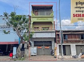 3 បន្ទប់គេង ខុនដូ for sale at Apartment (2 floors) on Tep Phon Street, near Samnong Market 12 stop, Tuek L'ak Ti Pir, ទួលគោក