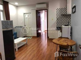 2 បន្ទប់គេង ខុនដូ for rent at One bedroom for rent at Aeon1 Supermarket, សង្កាត់ទន្លេបាសាក់