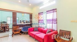 មានបន្ទប់ទំនេរនៅ 2 Bedroom Apartment for Rent in Sla Kram- Siem Reap city