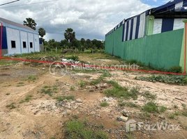  Land for sale in Kampot, Kampong Kraeng, Tuek Chhou, Kampot