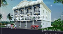 មានបន្ទប់ទំនេរនៅ House for sale in TaKhmao 