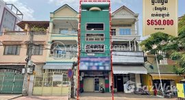 មានបន្ទប់ទំនេរនៅ A flat (3 floors) near Tep Phon stop, Toul Kork district,