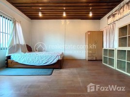 1 បន្ទប់គេង អាផាតមិន for rent at Apartment 1bedroom For Rent, Tuol Svay Prey Ti Muoy, ចំការមន, ភ្នំពេញ, កម្ពុជា