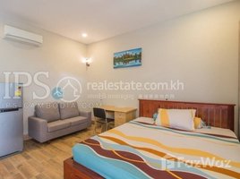 1 Bedroom Apartment for rent at 1 Bed Studio Apartment For Rent - Night Market Area, Siem Reap, Svay Dankum, Krong Siem Reap