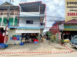 28 Bedroom House for sale in Tonle Basak, Chamkar Mon, Tonle Basak