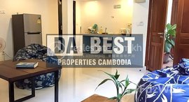 Available Units at DABEST PROPERTIES: 1 Bedroom Apartment for Rent in Siem Reap - Svay Dangkum