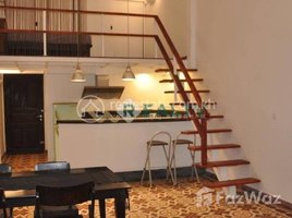 1 បន្ទប់គេង អាផាតមិន for rent at 🔊 Duplex style Mezzanine Riverside Apartment for Rent 400$, Phsar Thmei Ti Bei