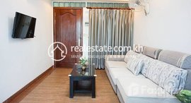 មានបន្ទប់ទំនេរនៅ Spacious 1 Bedroom Apartment for Rent in Boeng Trobeak Area 60㎡ 500USD