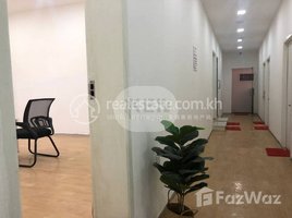 20 SqM Office for rent in ICS International School, Boeng Reang, Phsar Thmei Ti Bei