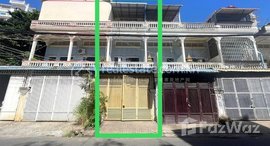Available Units at A FLAT FOR SALE/RENT NEAR TOUL TOMPOUNG MARKET