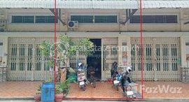 មានបន្ទប់ទំនេរនៅ 🏦Flat House for Urgent sale (Negotiable), ABA Loan Available (@6.5% p.a. up to 25 Years repayment term)