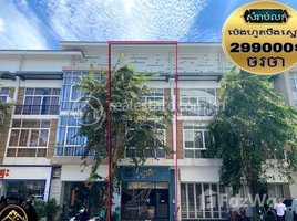 Studio Condo for sale at Special price with a business house in Borey Peng Huot Boeung Snor In front of 23 floor condominium (Polaris), Chhbar Ampov Ti Muoy, Chbar Ampov