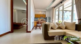 មានបន្ទប់ទំនេរនៅ Modern Apartment For Rent ➡️1 bedroom ft 1 bathroom = 550$/month (size 68m2) 