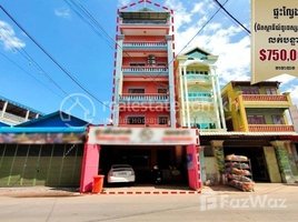 30 Bedroom Apartment for sale at A flat near Bayon TV station, Meanchey district, need to sell urgently., Boeng Tumpun, Mean Chey