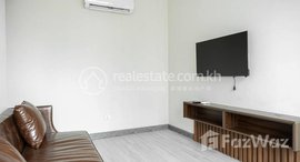 មានបន្ទប់ទំនេរនៅ Apartment 1Bedroom for rent location BKK3 price 550$/month