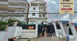 មានបន្ទប់ទំនេរនៅ A flat (4 floors) down from street 271 near Chea Sim Samaky High School. Need to sell urgently.