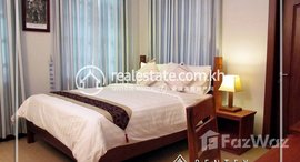 មានបន្ទប់ទំនេរនៅ Two Bedroom room for rent in Boeung Trabek ,( Chamkarmon).