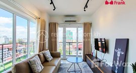 មានបន្ទប់ទំនេរនៅ Western-style apartment for rent in Phnom Penh (1 bedroom) 