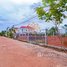  ដី for sale in សង្កាត់សាលាកំរើក, ស្រុកសៀមរាប, សង្កាត់សាលាកំរើក