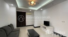 មានបន្ទប់ទំនេរនៅ TS1639 - 1 Bedroom Apartment for Rent in Toul Tum Poung area