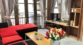 មានបន្ទប់ទំនេរនៅ Beautiful apartment available for rent now near Royal Palace
