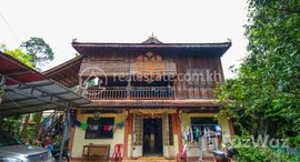 មានបន្ទប់ទំនេរនៅ DAKA KUN REALTY: 2 Bedrooms Apartment for Rent in Siem Reap - Near Riverside