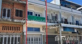Available Units at 🏦Flat House for Urgent sale (Negotiable), ABA Loan Available (@6.5% p.a. up to 25 Years repayment term)