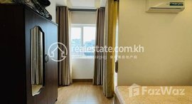 មានបន្ទប់ទំនេរនៅ 2bedrooms leading in bkk3