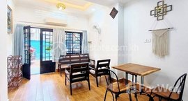 មានបន្ទប់ទំនេរនៅ 1-Bedroom Apartment for Rent