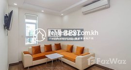មានបន្ទប់ទំនេរនៅ DABEST PROPERTIES: 1 Bedroom Apartment for Rent in Phnom Penh-Boeung Trobek