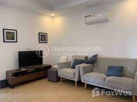 1 បន្ទប់គេង ខុនដូ for rent at Brand New One Bedroom For Rent in BKK2, Tuol Svay Prey Ti Pir