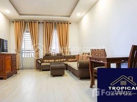 1 បន្ទប់គេង អាផាតមិន for rent at 1 Bedroom Apartment In Toul Svay Prey, Tuol Svay Prey Ti Muoy, ចំការមន, ភ្នំពេញ