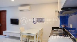 មានបន្ទប់ទំនេរនៅ One Bedroom Apartment Available For Rent In Boeung Keng Kang Ti Mouy Area 