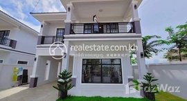 មានបន្ទប់ទំនេរនៅ Premium Villa For Sale in Battambang