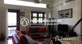 មានបន្ទប់ទំនេរនៅ Apartment for rent in Phnom Penh