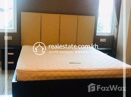 1 បន្ទប់គេង អាផាតមិន for rent at One bedroom Apartment for rent in Boeng Kak-1(Toul kork), Tuol Tumpung Ti Muoy, ចំការមន, ភ្នំពេញ, កម្ពុជា