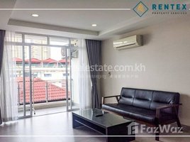 1 បន្ទប់គេង អាផាតមិន for rent at 1 Bedrooms Apartment For Rent In BKK-3 (Chamkarmon)., សង្កាត់ទន្លេបាសាក់